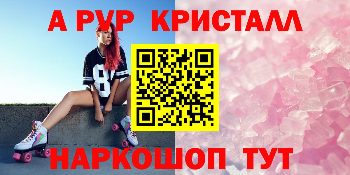 Alfa_PVP Соль Выборг