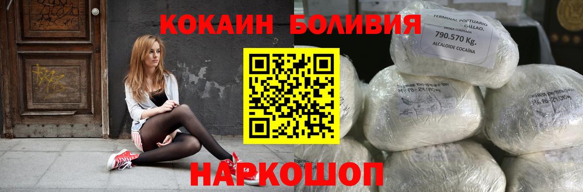 COCAIN Колумбийский Выборг