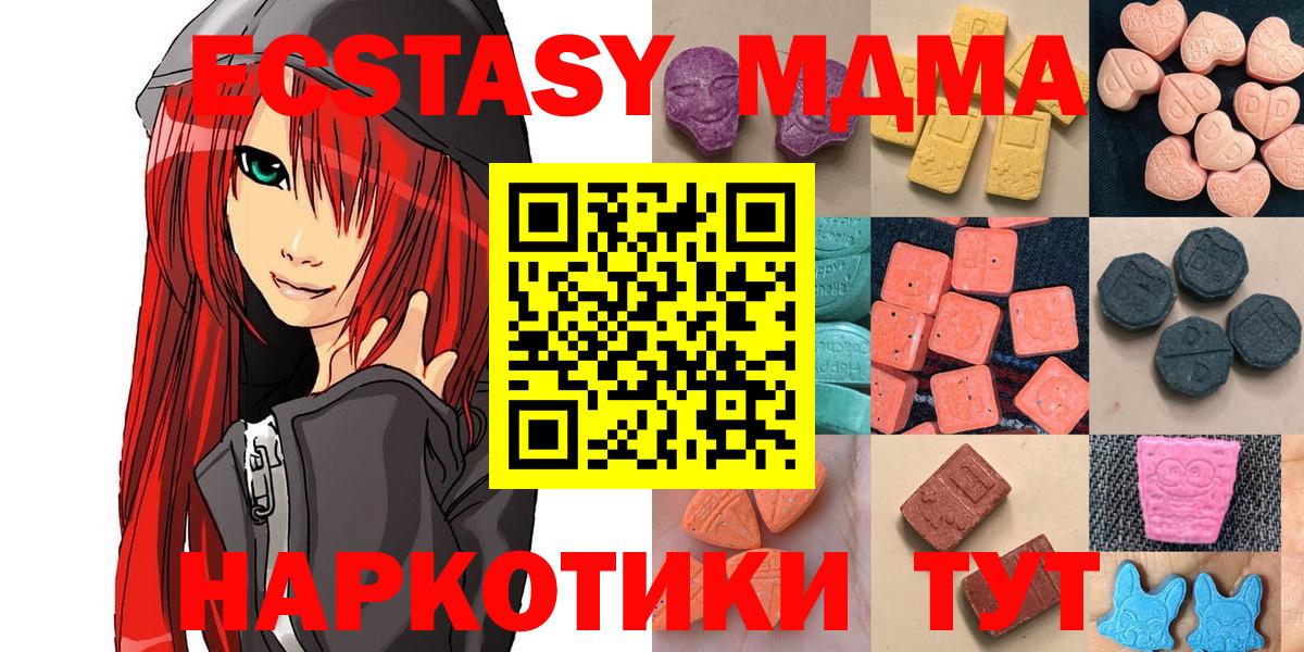 Ecstasy ешки  Вход с VPN  Экстази XTC  Выборг 