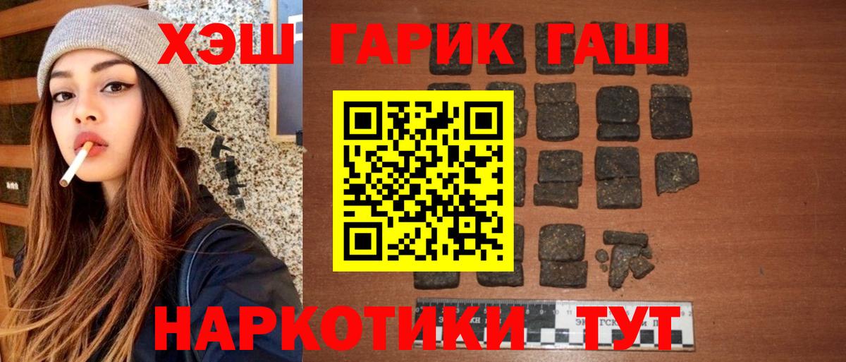 Выборг  Гашиш  Вход с VPN  ГАШИШ Ice-O-Lator  ГАШИШ гарик 