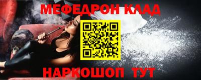 каннабис Кунгур