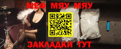 прущие грибы Кумертау