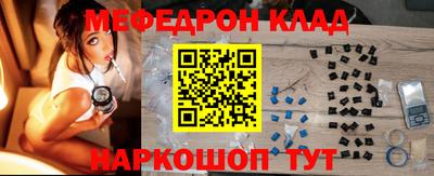 каннабис Кунгур