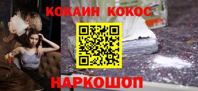 каннабис Кунгур
