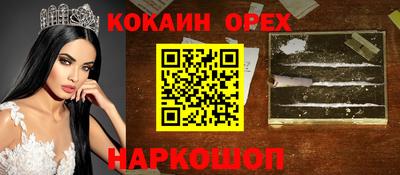 каннабис Кунгур