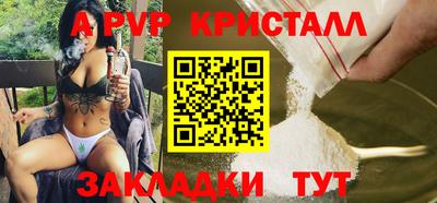 прущие грибы Кумертау
