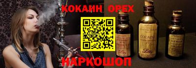каннабис Кунгур