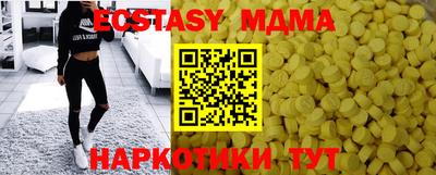 прущие грибы Кумертау