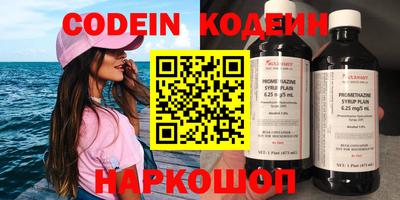 прущие грибы Кумертау