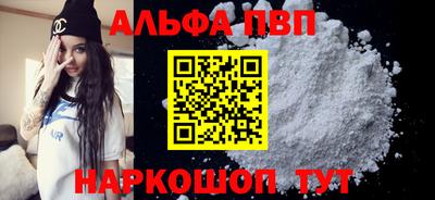 прущие грибы Кумертау