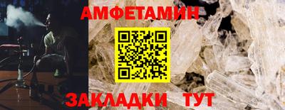прущие грибы Кумертау