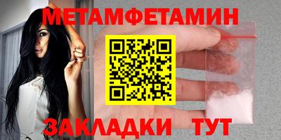 прущие грибы Кумертау