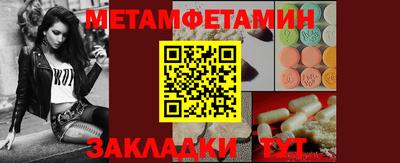 прущие грибы Кумертау
