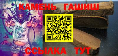 прущие грибы Кумертау
