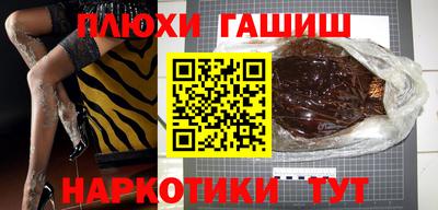 каннабис Кунгур