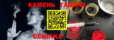 прущие грибы Кумертау