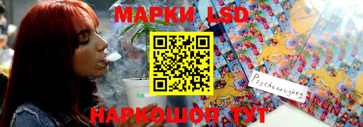 Выборг  Лсд 25 экстази ecstasy  Вход с VPN 