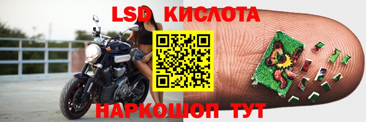 LSD-25 экстази ecstasy Выборг