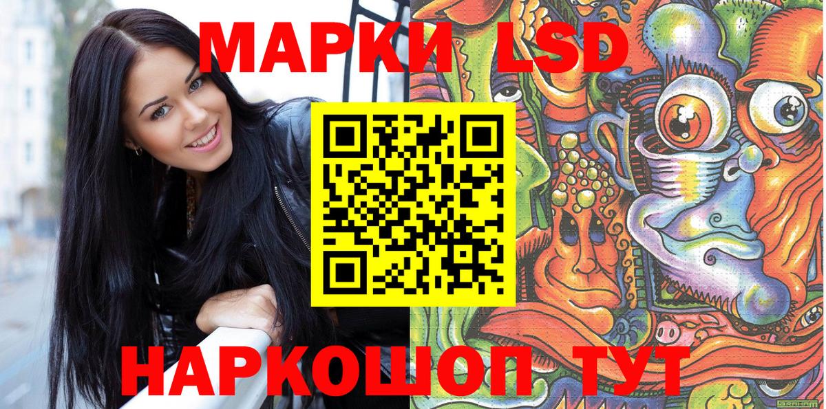 Марки N-bome 1,5мг Выборг