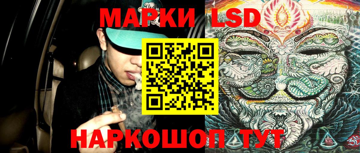 Выборг  Марки NBOMe 1,8мг  Наркотические марки  Марки NBOMe 1,8мг  Вход с VPN 