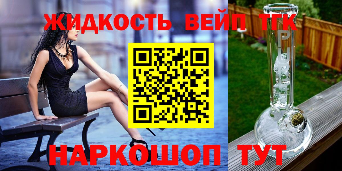 ТГК Wax  Вход с VPN  Выборг 