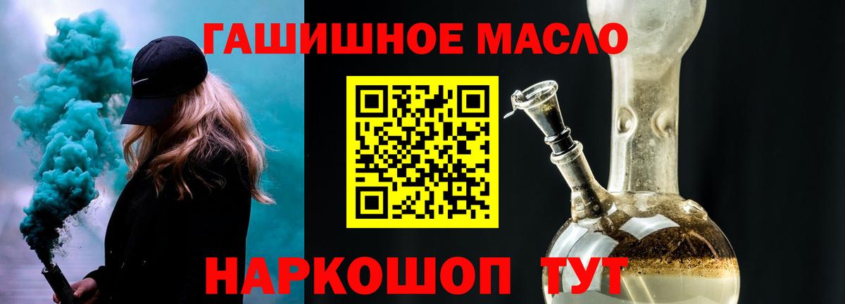 Дистиллят ТГК вейп Выборг