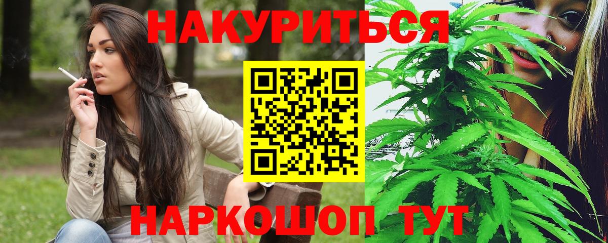 Конопля AK-47  Шишки марихуана Ganja  Бошки Шишки OG Kush  МАРИХУАНА SATIVA & INDICA  Вход с VPN  Выборг 
